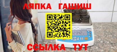 мефедрон VHQ Апрелевка