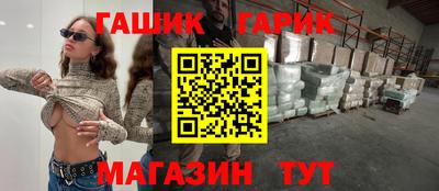 круглые Апшеронск