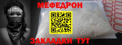 дмт Ноябрьск