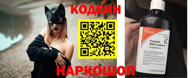 кокаин VHQ Наро-Фоминск