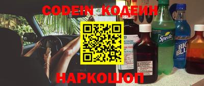 кокаин VHQ Наро-Фоминск