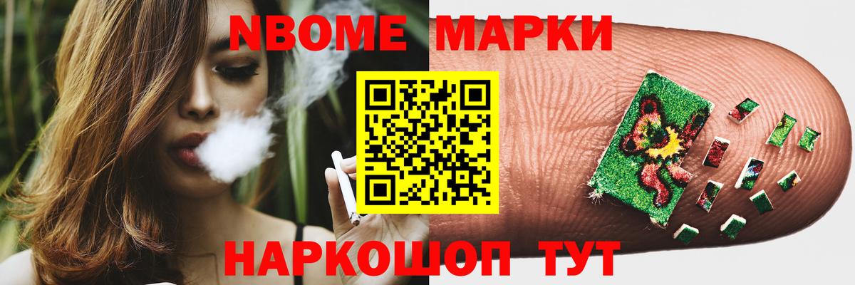 Кодеин Орехово-Зуево