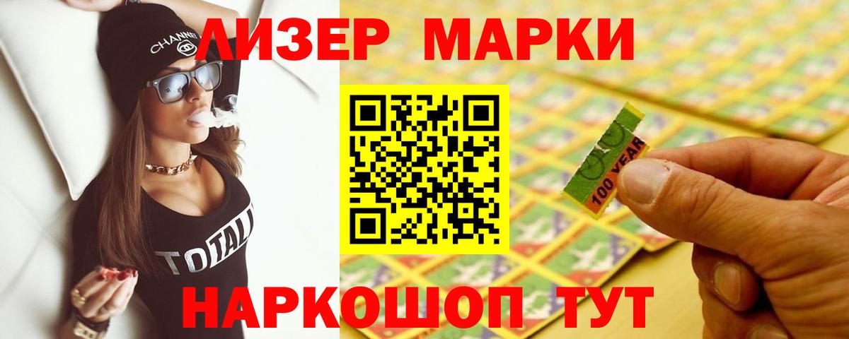 LSD-25 экстази ecstasy Орехово-Зуево