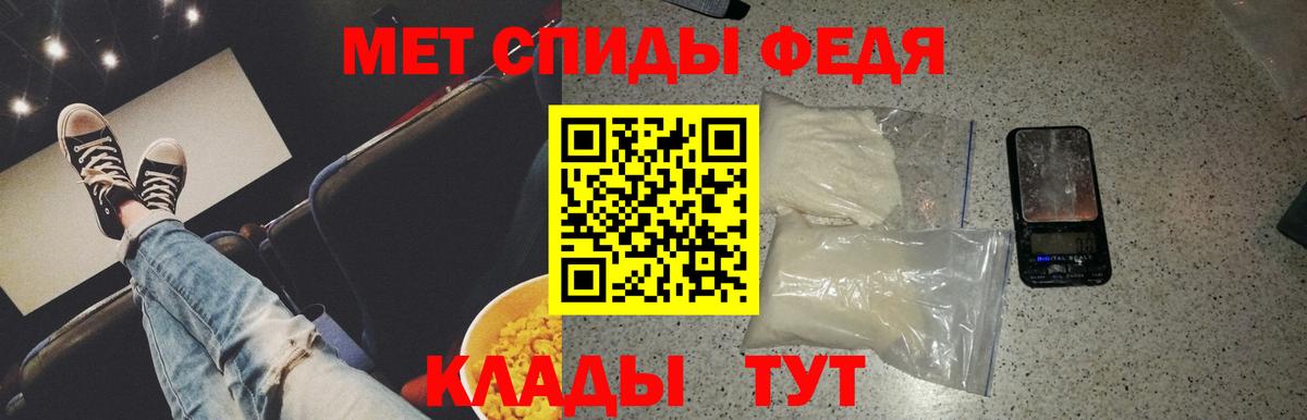 Орехово-Зуево  Метамфетамин Methamphetamine  Вход с VPN 