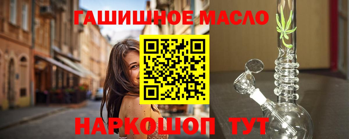 Орехово-Зуево  Дистиллят ТГК вейп с тгк  Вход с VPN 